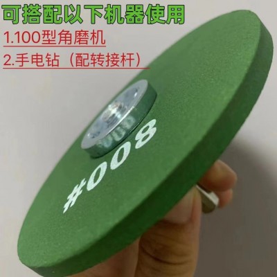 角磨机精细磨刀轮手电钻特级细磨刀砂轮片磨菜刀加厚金属刀具磨片图5
