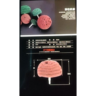 带柄蘑菇型百洁布磨头球形磨头纤维磨头拉丝轮尼龙金属不锈钢抛光