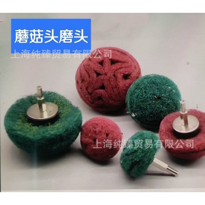 带柄蘑菇型百洁布磨头球形磨头纤维磨头拉丝轮尼龙金属不锈钢抛光图2