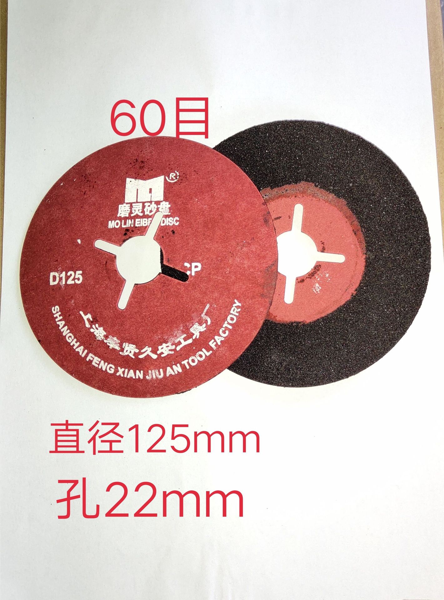 沙盘60
