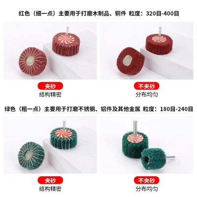 6mm柄带柄百洁布磨头带轴飞翼轮纤维磨头拉丝轮抛光除锈无砂叶轮图4