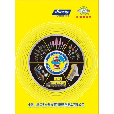 真诚牌高品质海绵磨头，芝麻磨头，铝制品抛光磨头Φ6×25×30图5