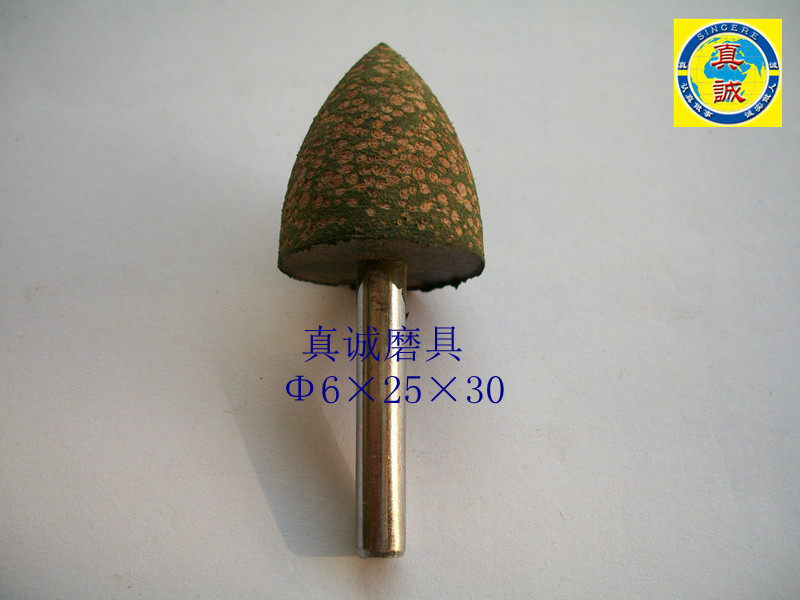 椭圆25竖向