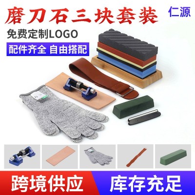 仁源厨房家用磨刀石 精磨双面油石 组木底座套装白刚玉油石套装