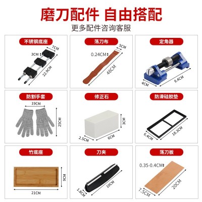 仁源厨房家用磨刀石 精磨双面油石 组木底座套装白刚玉油石套装图3