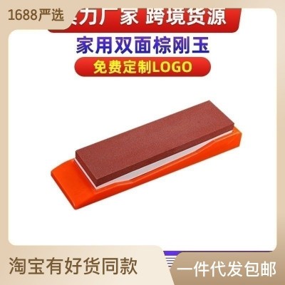 仁源厨房家用磨刀石 精磨双面油石 户外磨刀器具棕刚玉磨石