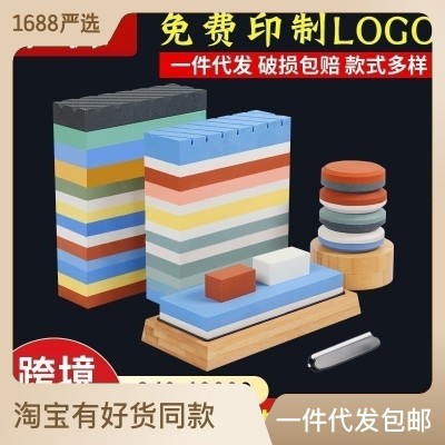 仁源双面磨刀石家用油石磨石磨刀器厨房套装精磨油石条白刚玉