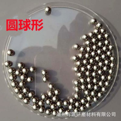 厂家供应圆球不锈钢钢球磨料 飞碟形钢珠镜面抛光研磨去毛刺25KG图4