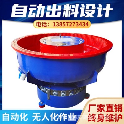新款振动抛光机振动研磨机震桶震动研磨去毛刺设备除锈振动光饰机图5