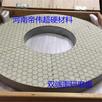 陶瓷金刚石双面研磨盘 1050mm 数控双端面研磨机专用图4