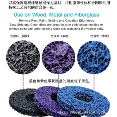 金属不锈钢打磨片黑金刚磨片汽车去除油漆木材朔料尼龙抛光轮除锈图3