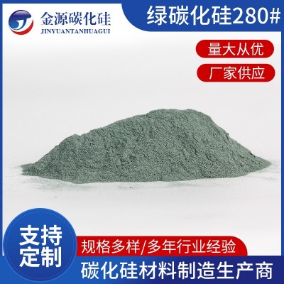 厂家供应 绿碳化硅280目 煅烧喷砂抛光碳化硅粒度 研磨细碳化硅