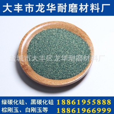 供应 绿碳化硅 绿碳化硅粒度砂 厂家直销图3