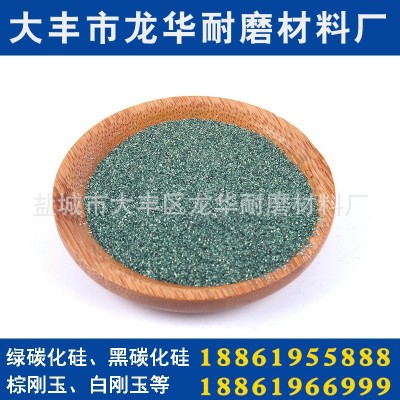 供应 绿碳化硅 绿碳化硅粒度砂 厂家直销图4