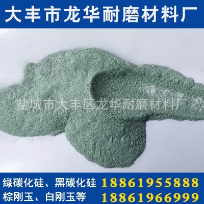 研磨抛光砂磨料碳化硅 绿碳化硅 耐火材料碳化硅微粉图5