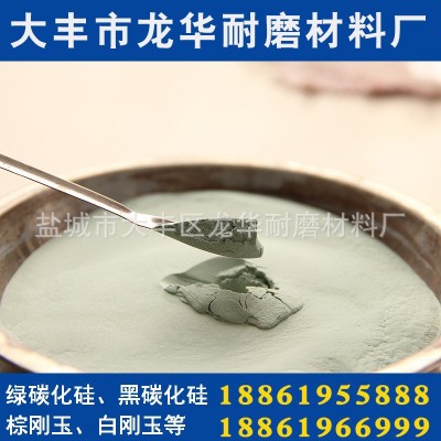 供应 绿碳化硅 微粉 1000 涂料用碳化硅抛光砂金刚砂 厂家直销图2