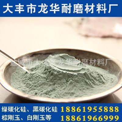 供应 绿碳化硅 微粉 1000 涂料用碳化硅抛光砂金刚砂 厂家直销图5