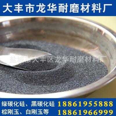 供应 研磨材料 黑碳化硅粒度砂 黑碳化硅微粉 喷砂用碳化硅图5