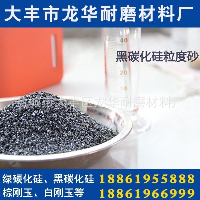 供应 研磨材料 黑碳化硅粒度砂 黑碳化硅微粉 喷砂用碳化硅图3