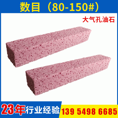 厂家直供工业用大气孔油石大气孔磨石，各种磨刀石磨刀器磨刀棒等图2