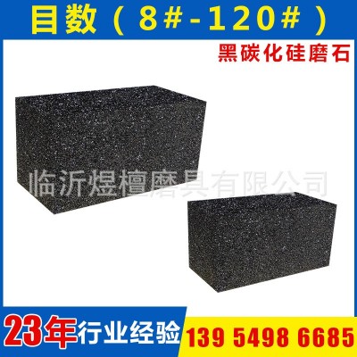 专业生产优质黑色碳化硅磨石 双面方形磨刀石磨刀器支持定 制批发图3
