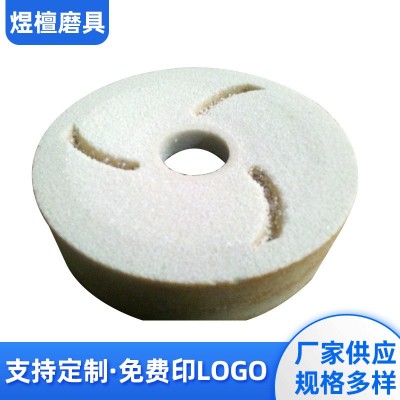 专业生产磨豆浆砂轮 带花纹磨浆机砂轮片 陶瓷白刚玉砂轮可定 制图2