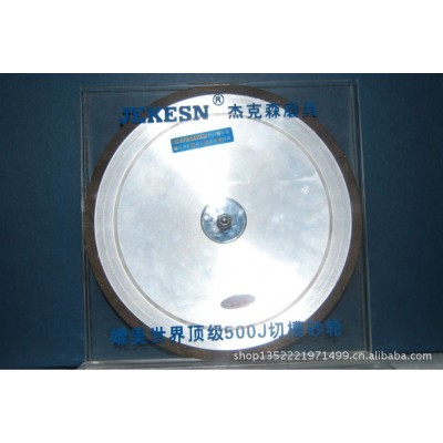 杰克森金刚石砂轮SDD砂轮树脂结合剂金刚石砂轮和立方氮化硼砂轮