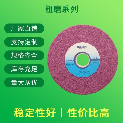 杰克森25A-46K红色/61A-46K/38A-46K模具配件粗磨高速钢模具钢