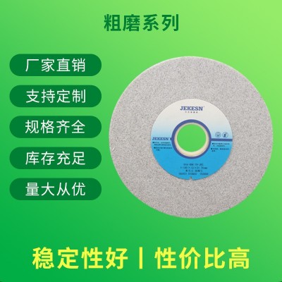 杰克森25A-46K红色/61A-46K/38A-46K模具配件粗磨高速钢模具钢图4