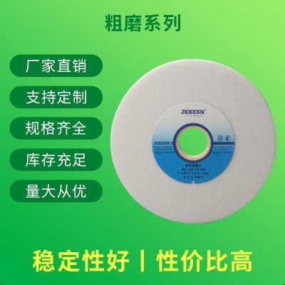 杰克森25A-46K红色/61A-46K/38A-46K模具配件粗磨高速钢模具钢图3