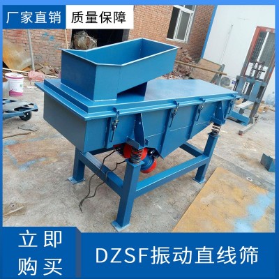 DZSF520-1筛机小麦选种机水稻除杂质筛风选机豆角 水口 塑料炒货图2