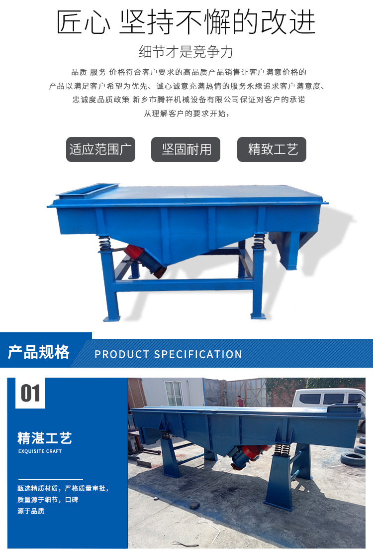 详情页改_04