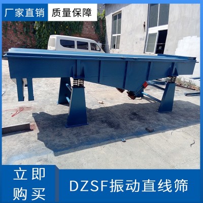 山核桃大小筛选机 独头蒜分级筛小型家用黄豆筛选机 板栗大小筛分图5