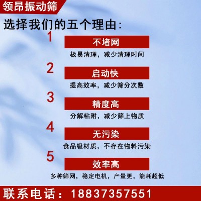 圆形振动筛分机双电机直排筛直卸式小型不锈钢分级筛粉末过滤筛图3
