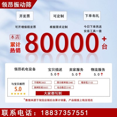 圆形振动筛分机双电机直排筛直卸式小型不锈钢分级筛粉末过滤筛图4