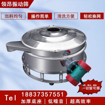圆形振动筛分机双电机直排筛直卸式小型不锈钢分级筛粉末过滤筛图2
