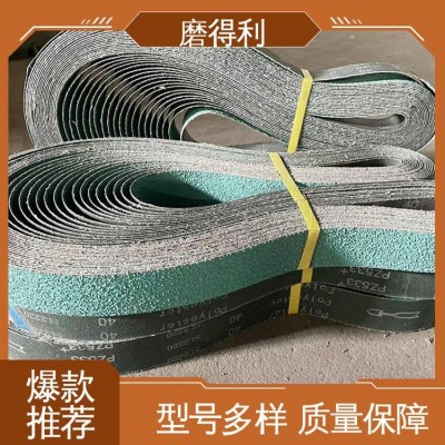 磨得利 规格齐全 锆刚玉红砂砂带 大型精密工件精磨用 使用周期长图2