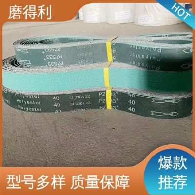 锆刚玉蓝砂砂带 使用周期长 批量生产 大型板材的表面加工用 磨得利图3