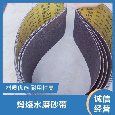 煅烧水磨砂带 五金工具抛光打磨砂条 用途广泛款式多样 磨都荟图5
