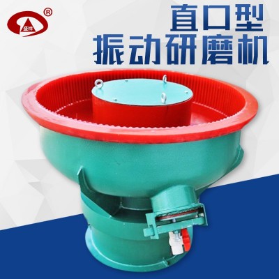 振动研磨机光饰机震动研磨机震动抛光机振动抛光机去毛刺抛光机图4