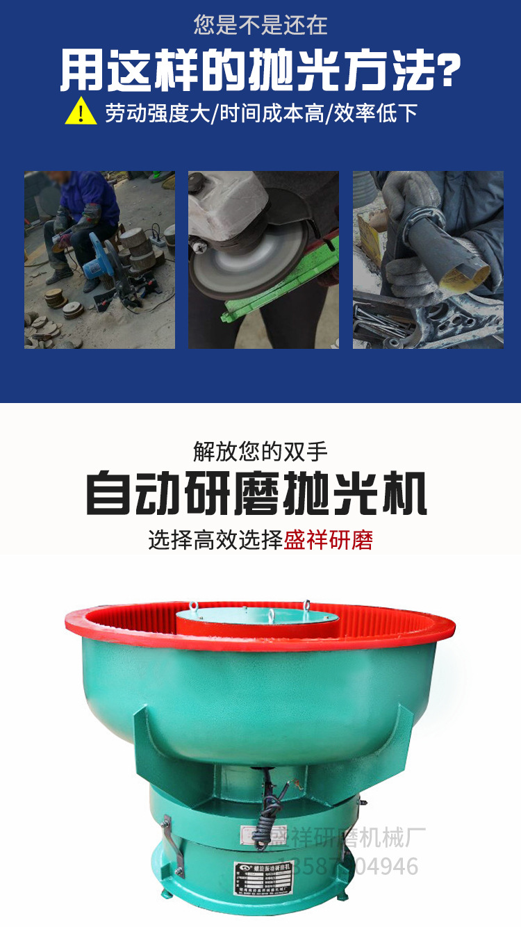 振动研磨机详情_0227_03.jpg