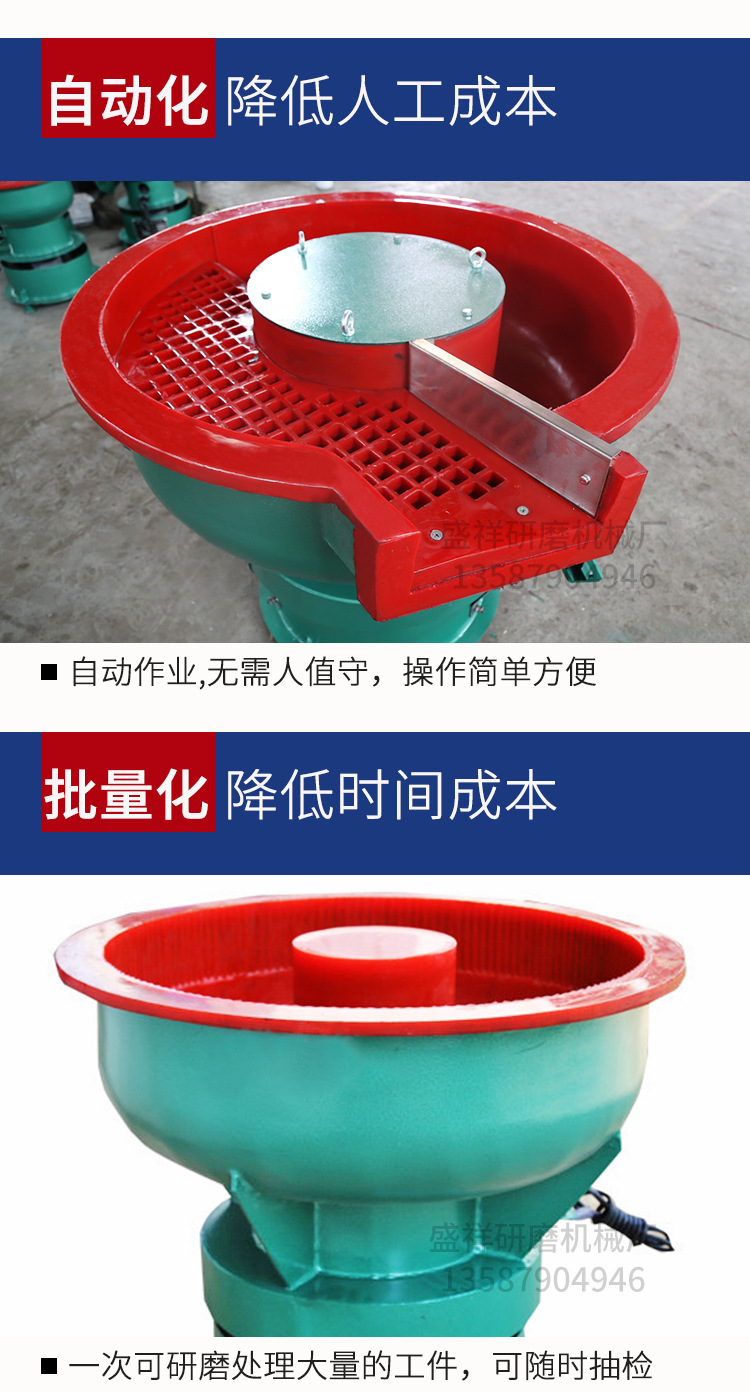 振动研磨机详情_0227_04.jpg