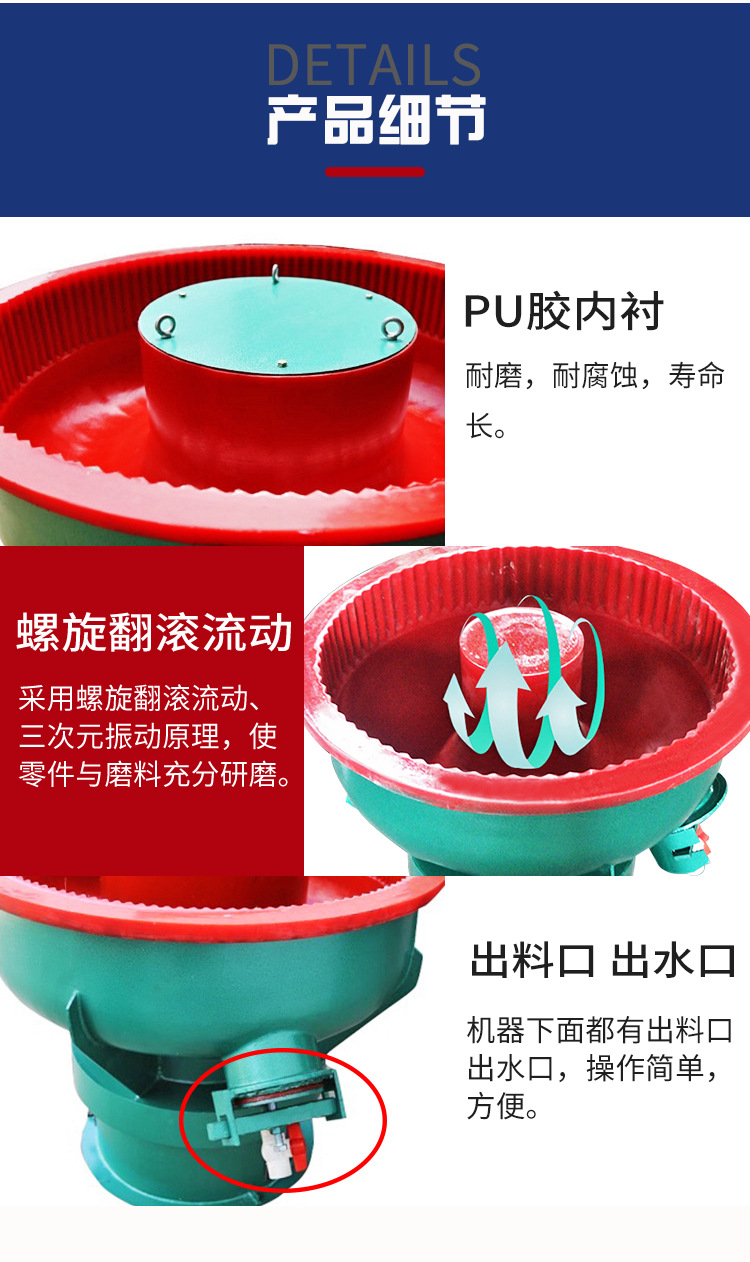 振动研磨机详情_0227_06.jpg