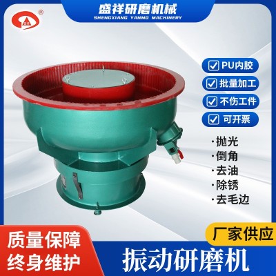 直口抛光震动研磨机光饰机五金去毛刺除锈抛光设备螺旋震动光饰机