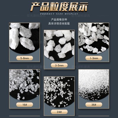 批发白刚玉镜面抛光 电子五金金属研磨耐火材料用白刚玉微粉细砂图3