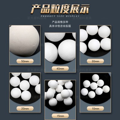 20-60氧化铝研磨球材料 球磨机振动磨机用9295中高铝球研磨球陶瓷图4
