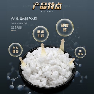 直供棕刚玉金刚砂地面喷砂抛光研磨除锈耐火材料用36-325目金刚砂图4