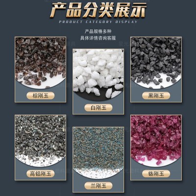 直供棕刚玉金刚砂地面喷砂抛光研磨除锈耐火材料用36-325目金刚砂图5