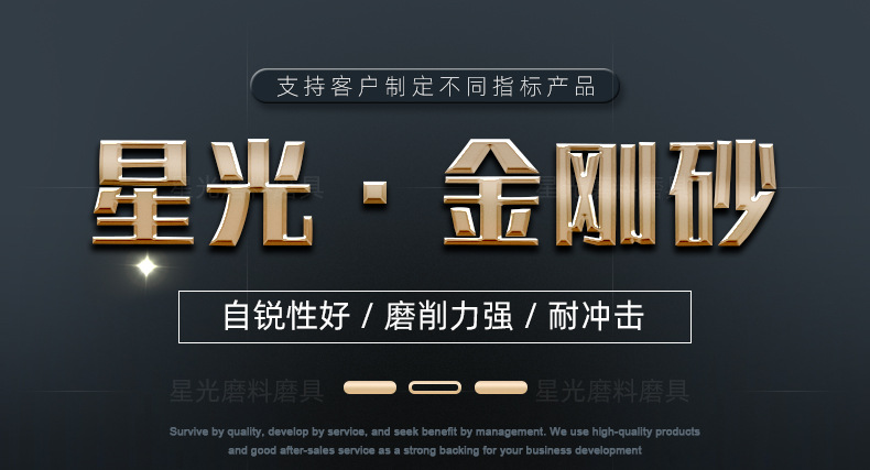 金刚砂详情_02.jpg