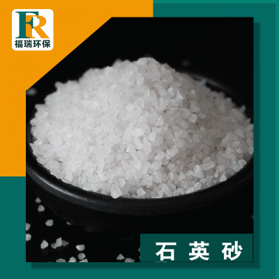 精制石英砂 水处理石英砂滤料 高白石英砂石英粉图3